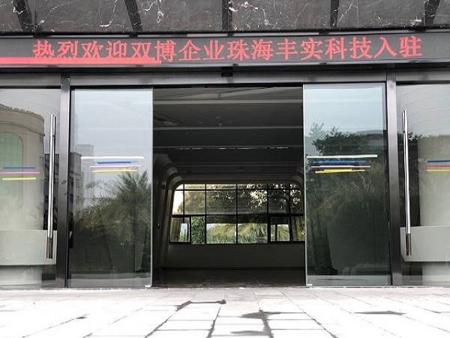 ruzhu
